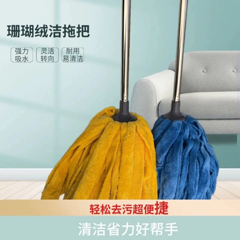 Моп из кораллового флиса Xiaoyi, впитывающий, для уборки дома, офиса, фабрики.