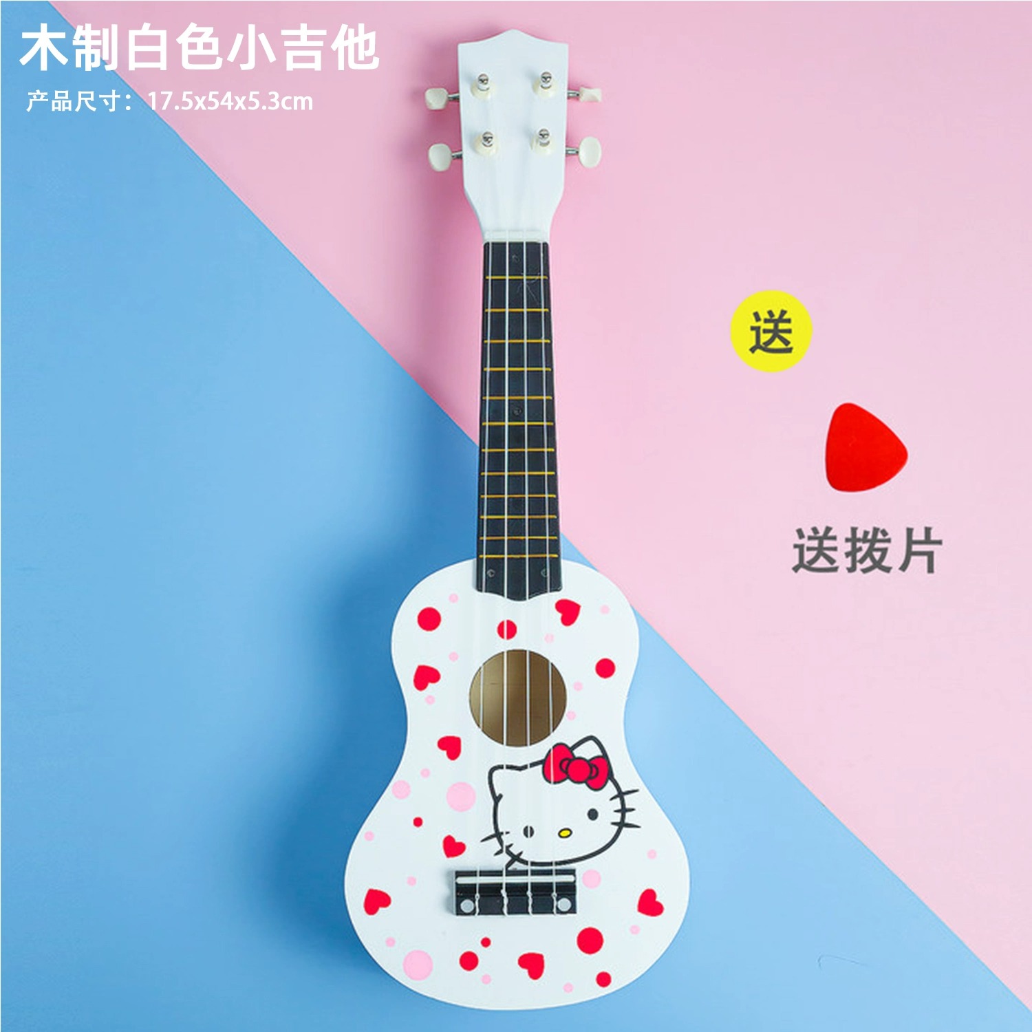 나무 KT 고양이 기타