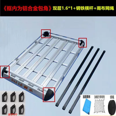 Car bike rack — Racks - double-layer-161steel-crossbarraincloth-net-rope-recommended-upgrade-aluminum-corner
