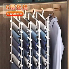はしごパンツラック多層多機能家庭用パンツ吊りシームレス滑り止めパンツ特別な収納折りたたみパンツクリップ卸売