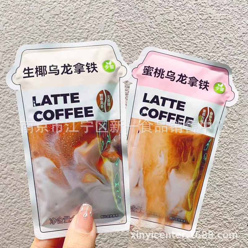 Buyu Jasmine Latte Raw Coconut Oolong Latte Peach Oolong a Box of 20 Bags