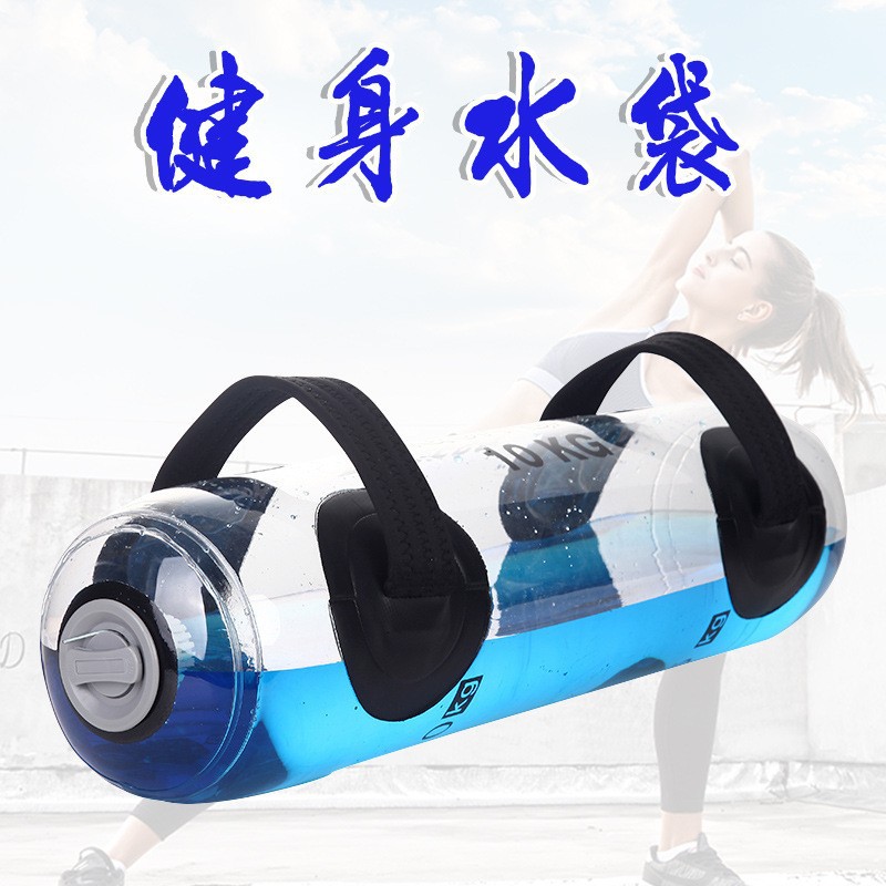 Weight-Bearing Water Bag, Fitness Water-Filled Energy Pack, Squat Equipment, Physical Fitness Horn Bag, Sandbag, Weightlifting, Portable