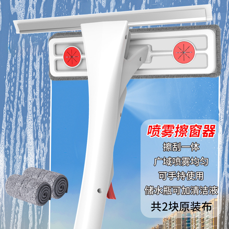 喷水式玻璃刷家用窗户内外高层伸缩专用清洁刮水器双面喷雾清洁器|undefined