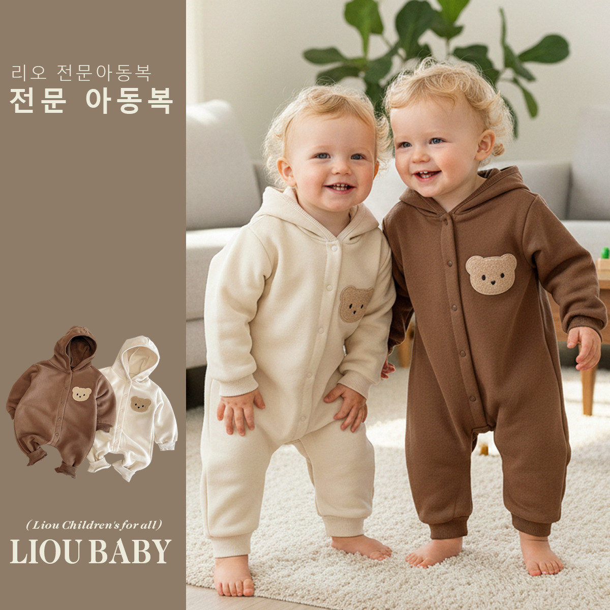 Baby Jumpsuit Korean Style Thickeneded Autumn and Winter Fleece Bear Crawling Suit Newborn Fleece-Lined Robe for Male and Female Babies Trendy