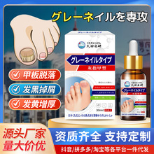 �ձ���ָ��30ml���ñ���Һ�澏��ָ�������Ѽ�Ƕ�ײ��m�o��Һ