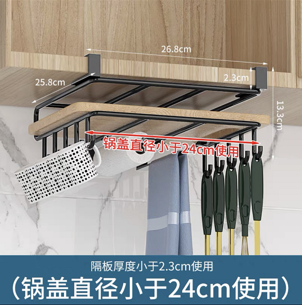 Estante de almacenamiento debajo del gabinete de venta caliente transfronterizo Estante de almacenamiento de tabla de cortar Estante de almacenamiento de utensilios de cocina Gabinete multifuncional Estante de almacenamiento en capas