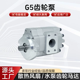 液压泵;转子泵;液压马达