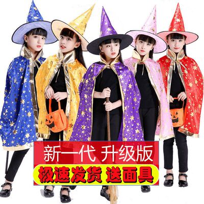 Halloween Cape children clothing adult perform costume Witch Cloak children clothing wholesale