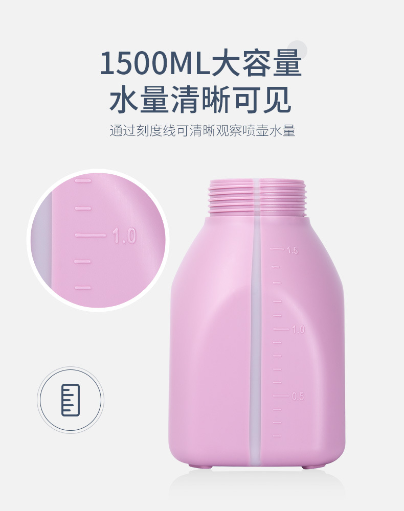 喷壶详情（2）_05