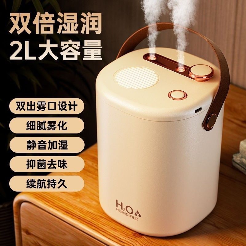 USB Humidifier Bedroom Home Baby Bedroom Small Large Fog Volume Constant Humidity Aromatherapy Cross-Border Supply Wholesale