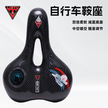 猎途自行车配件鞍座骑行用品 硅胶填充坐垫 新款时尚舒适避震现货