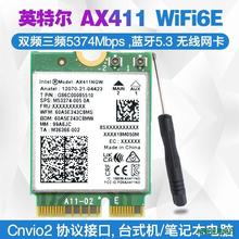 AX411 AX211 1690i 5G/6G���p�l���ßo���W�� 5.3�{��AX101
