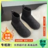 Black [velvet, durable and warm]