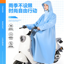 牛津布电动车风衣式摩托车雨衣带袖男长款全身防暴雨带袖全身雨披