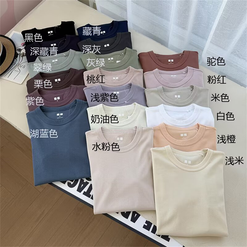 Nineteen Colors Regular Shoulder T-Shirt Summer Women's Solid Color Comfortable Skin-Friendly Round Neck Short Sleeve T-Shirt 483456 Nineteen Colors Regular Shoulder T-Shirt Summer Women's Solid Color Comfortable Skin-Friendly Round Neck Short Sleeve T-Shirt 483456