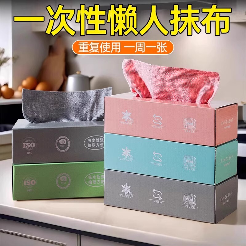 Dish Cloth Kitchen Non-Disposable Lazy Dish Cloth Thickened Washable Dish Cloth Wet and Dry Dual-Use Drawable Scrubbing-pad