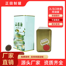 ���ٹ�ɽ�����F��2L�����͹޺����ʹ����R���Fʳ����ʳƷ����ȫ