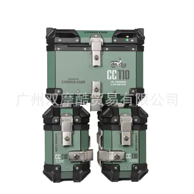 electric car tail box trunk | Motorcycle trunk
