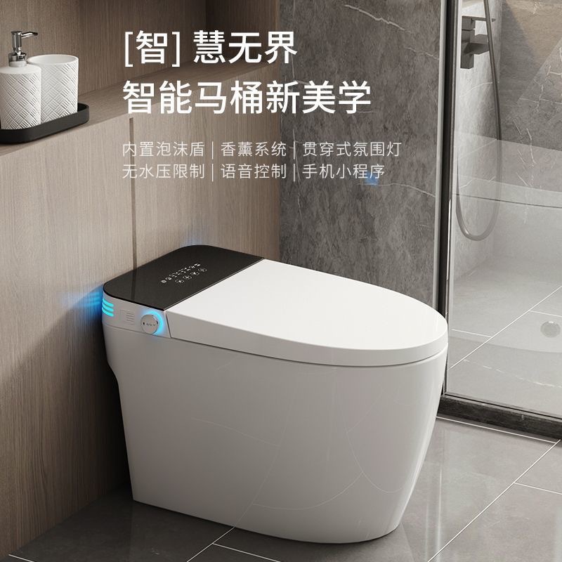 New Genuine Light Smart Toilet Fully Automatic Household Ultra-Large Diameter Siphon Type Powerful Sewage Toilet