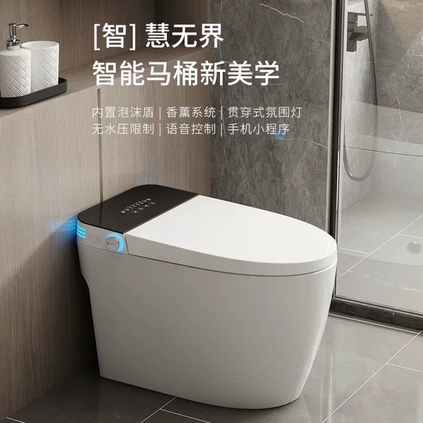 New Genuine Light Smart Toilet Fully Automatic Household Ultra-Large Diameter Siphon Type Powerful Sewage Toilet