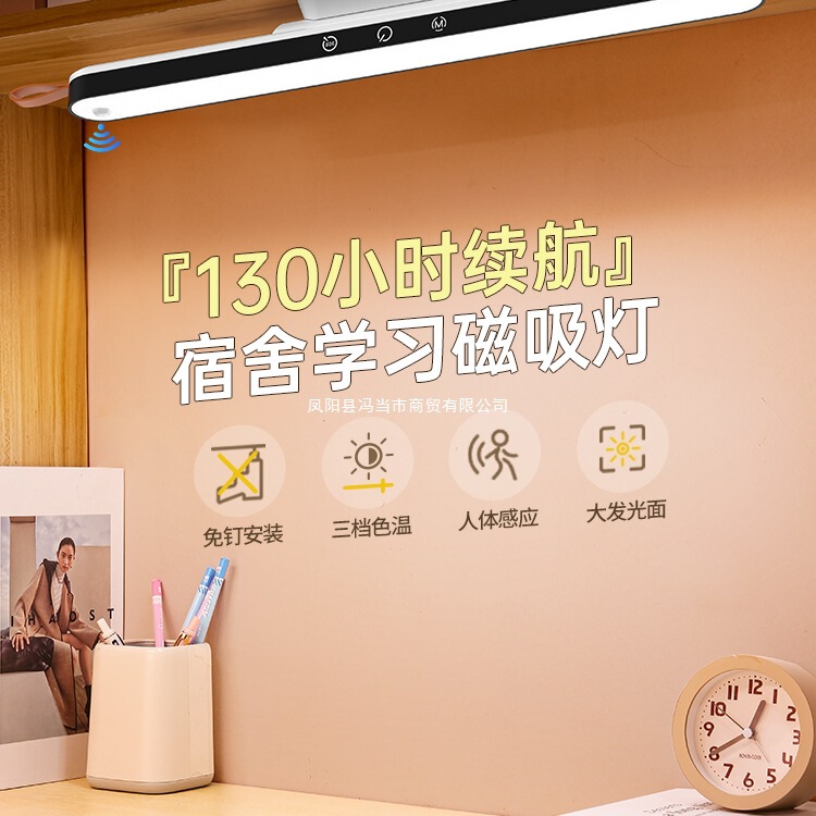 Yage Table Lamp Dormitory Lamp Eye Protection Learning Wall-Mounted Bedside Reading College Student Desk Magnetic Adsorption Cool Lamp Yage Table Lamp Dormitory Lamp Eye Protection Learning Wall-Mounted Bedside Reading College Student Desk Magnetic Adsorption Cool Lamp