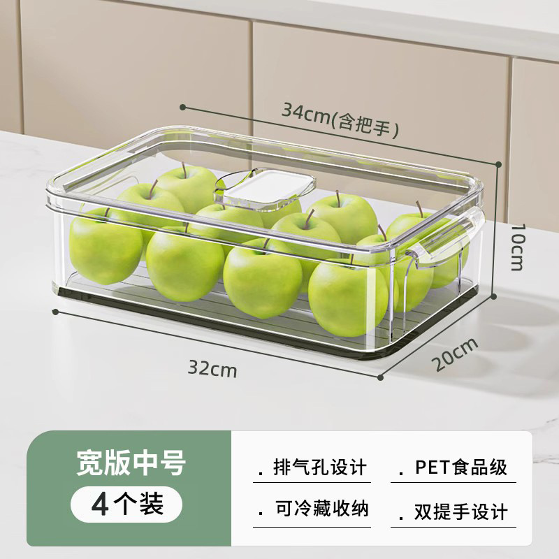 D冷蔵庫収納ケース保冷ケース食品級ケース収納整理冷凍収納ケース整林祥|undefined