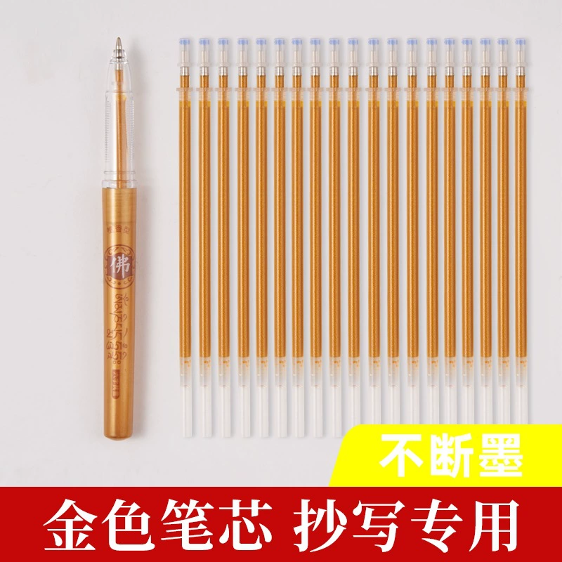 Рукописная ручка с золотым пополнением для рукописи из сандалового дерева