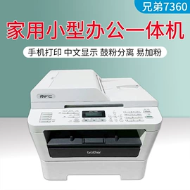 其他办公设备;硒鼓、粉盒;其他文化办公