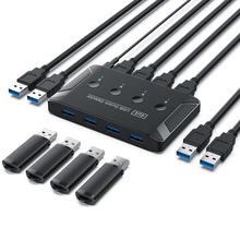 跨境USB3.0切换器4口 USB自动4进4出切换器Hub打印机共享 切换器