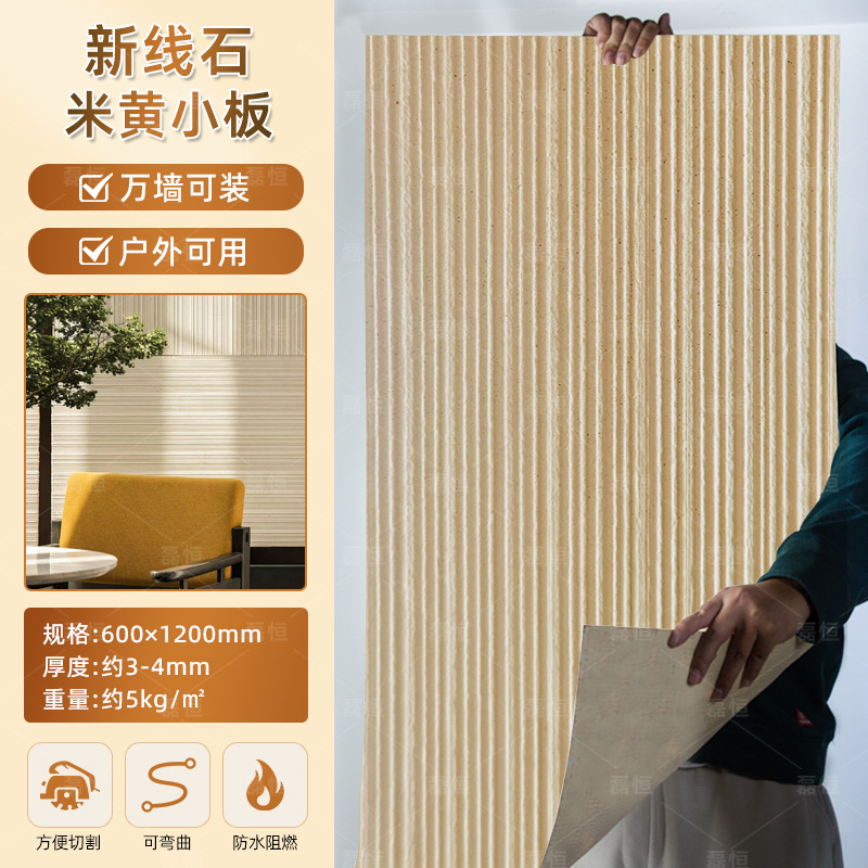 Piedra blanda Piedra de venas Porcelana blanda Piedra de arrozales Porcelana blanda Patrón de tela Piedra de grano grueso Nueva piedra de hilo Flexible Piedra flexible ultrafina