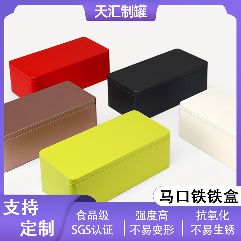 Tianhui Packaging Tinplate Box Storage Tin Box Tea Biscuits Candy Souvenir Packaging Box Rectangular Tin Box