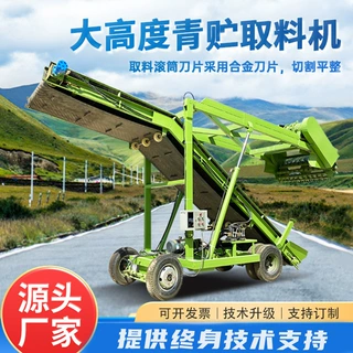 6.5米液压青贮取料机前后左右随意移动取草机滚刀式切面整齐铲草