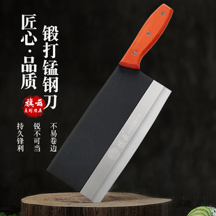 Running rivers and lakes forging manganese steel cutting knife kitchen slicing meat knife handmade forging stall super sharp chef knife