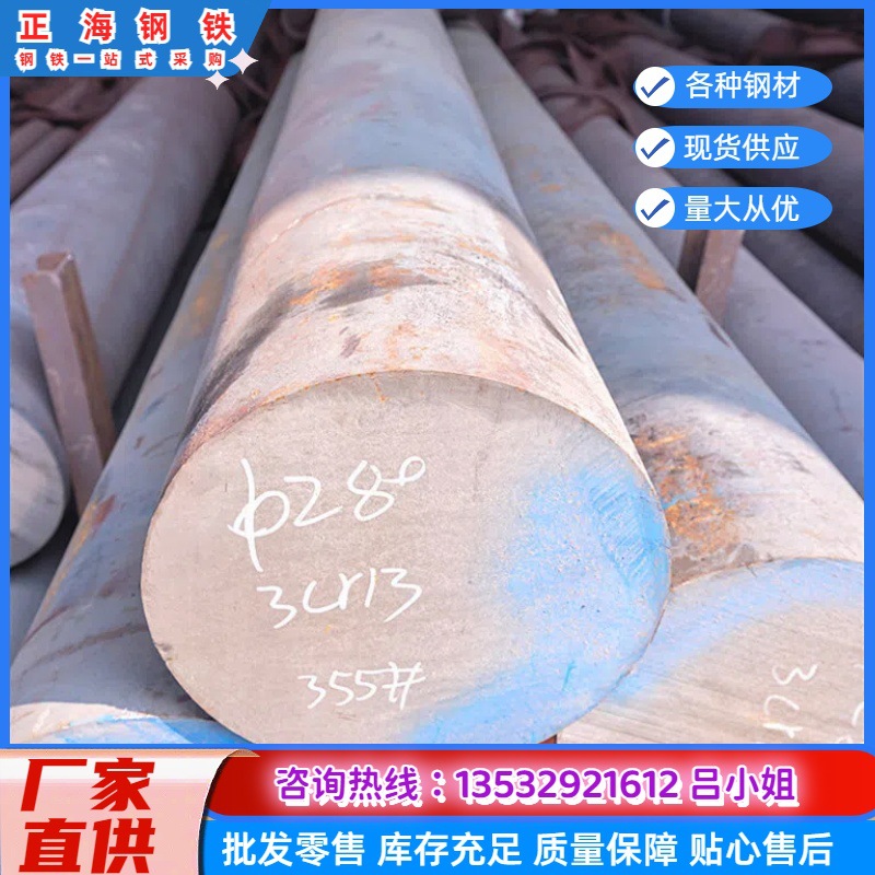 东莞现货批发零售cr12圆棒  cr12圆钢 cr12合金工具钢 质量