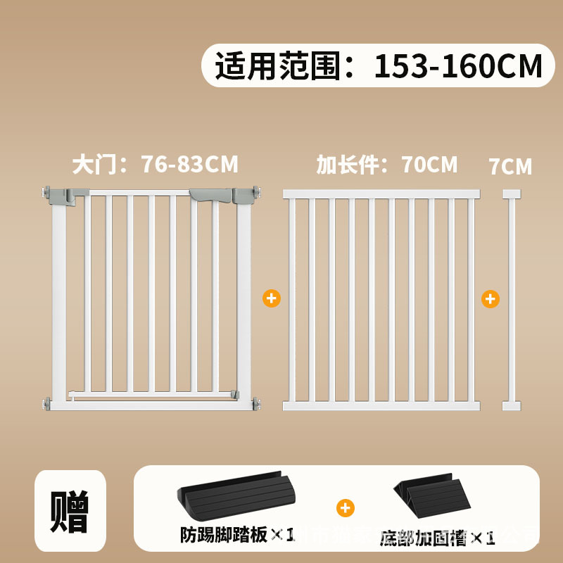 높이 [76cm] (적용 폭 153-160CM)