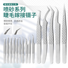 �羳���ܽ�ë��Ӳ��P䓸�Ʒ�|�����A�_���޽ӽ�ë�A�ٽ�ë���