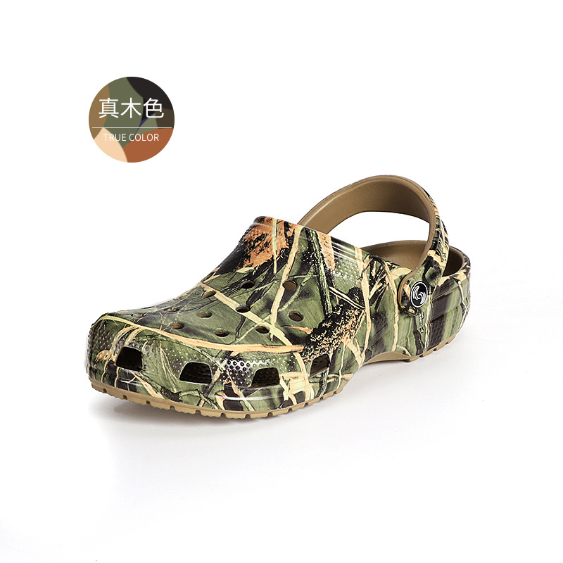 스타-위장 트루 우드