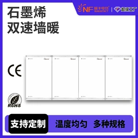 其他小宠用品;电热片;电热膜