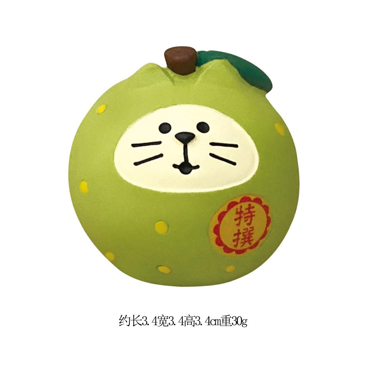녹색 배 고양이