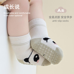 Baby floor socks spring new Korean style baby cool learning to walk anti-slip boy girl learning to walk socks children's socks