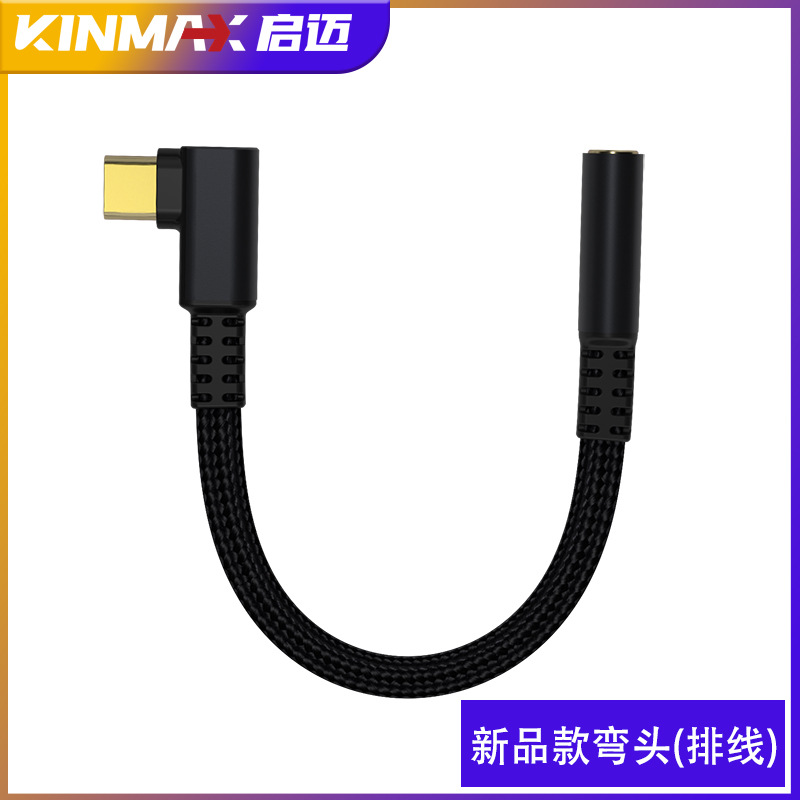 Nuevo adaptador de auriculares Typec de audio digital transfronterizo 3.5mm para Samsung Huawei Google Tablet