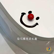 笑脸圆球马桶提盖器防脏手马桶盖掀盖器厕所板提手坐垫盖翻盖