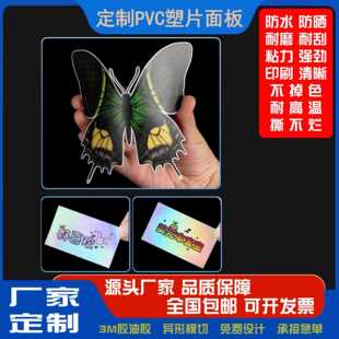 ͸��ĥɰPVC��Ƭ�����z�� �Ʒ�ˮ��ʾ�˺��N���C�������S�a���N