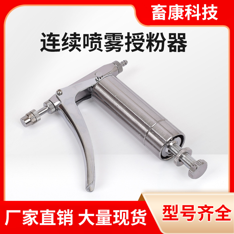 Abeja medicina rociador de acero inoxidable pulverizador continuo tomate flor vegetal pepino polinización artefacto polinización pistola