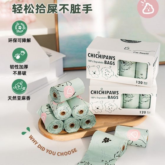 chichipaws Pet Poop Bag Dog Poop Bag Cat Poop Bag Portable Dog Walking Degradable Garbage Bag