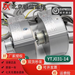 ����T늙C YTJ031-14/13����ͬ��늄әC �T�C�R�_ ���1.1A