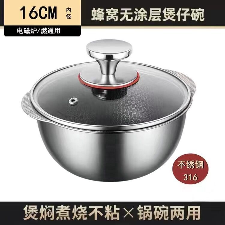 Panal de acero inoxidable 316 olla pequeña sartén antiadherente de doble oído tazón de fideos instantáneos suplemento alimenticio tazón para hornear tazón pequeño Cocina de Inducción adecuado