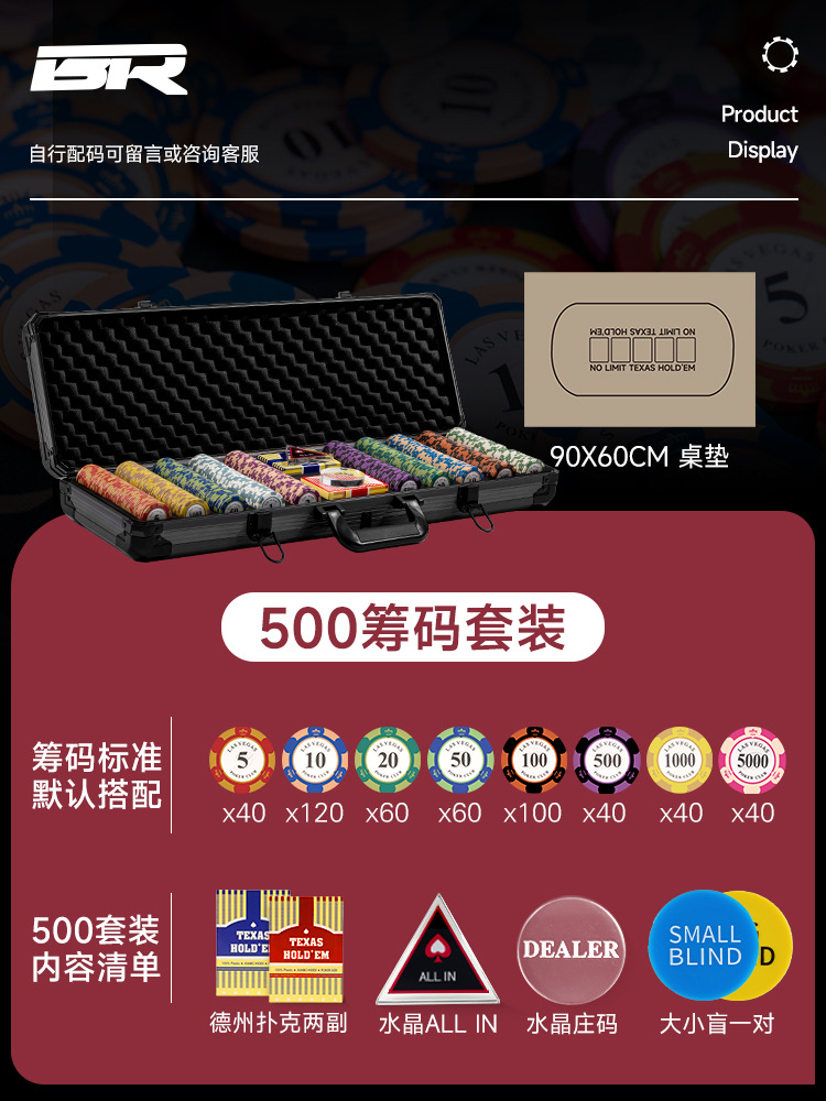 Conjunto de chips de poker de Texas Crown Clay Mahjong Room Moneda de chip especial caja de aluminio de alta calidad tela de mesa de poker