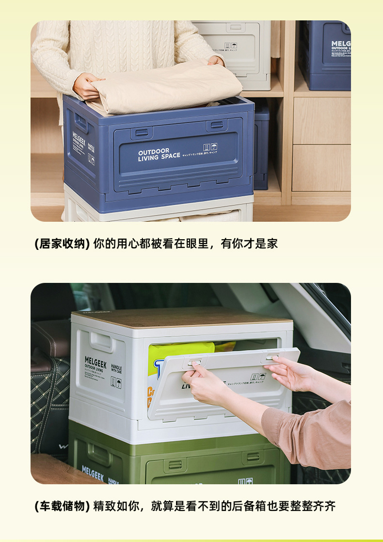 利业-户外收纳箱2_14