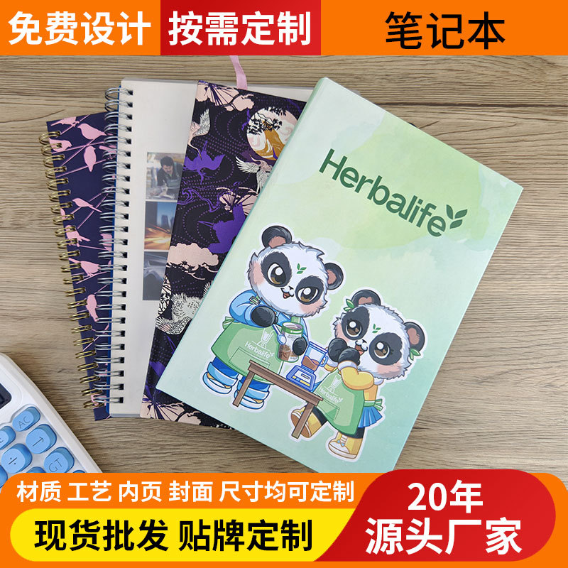 Cartoon Cute Notepad Notebook Student Journal Record Excerpt Book Glue-Bound Spiral Notebook Can Be Customized as Needed